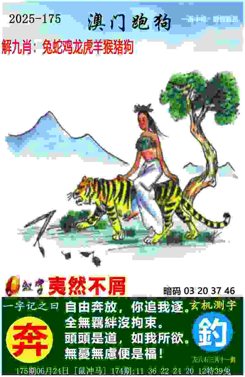 继合马之后 池州国际马拉松赛被授予金牌赛事